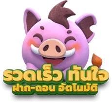 สล็อตเว็บตรง twitter