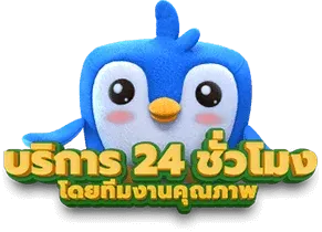 สล็อตเว็บตรง twitter