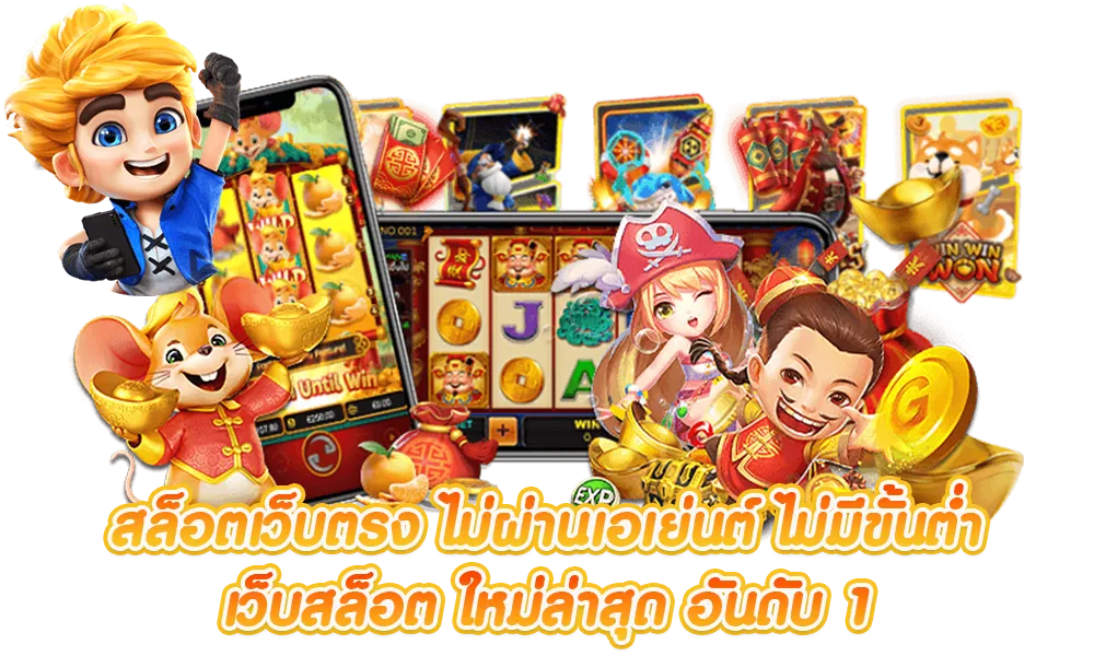 สล็อตเว็บตรง true wallet